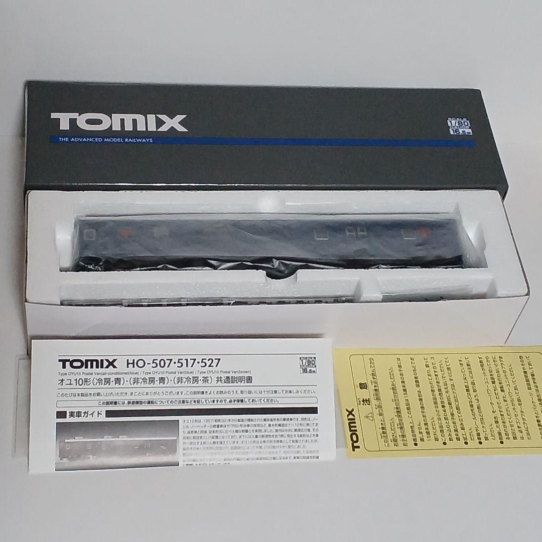 き*ん様 TOMIX 郵便車 オユ10形 (冷房・青) HO-507