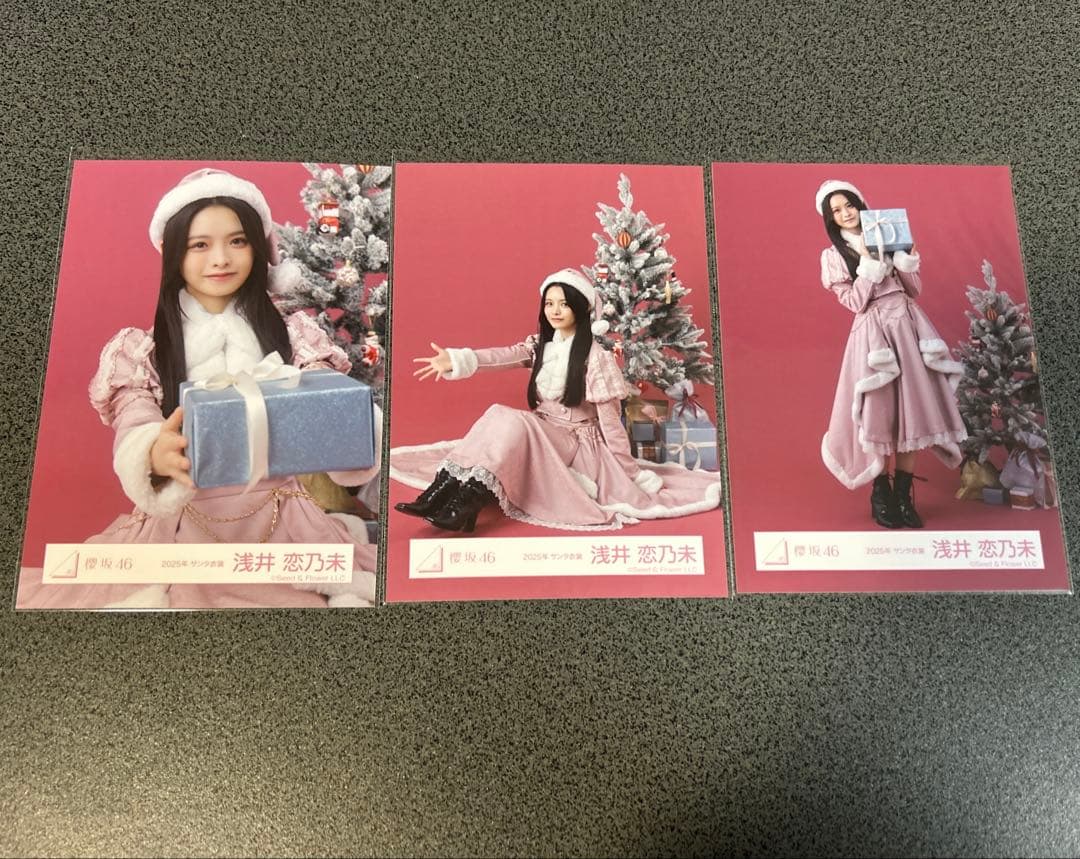 櫻坂46 浅井恋乃未 2025年サンタ 生写真 - メルカリ