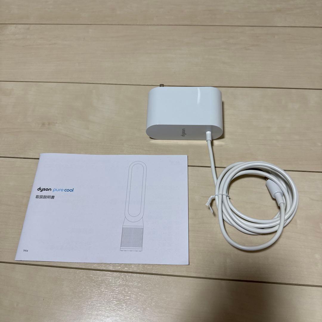 Dyson Pure Cool TP04 空気清浄機能付扇風機 2018年モデル