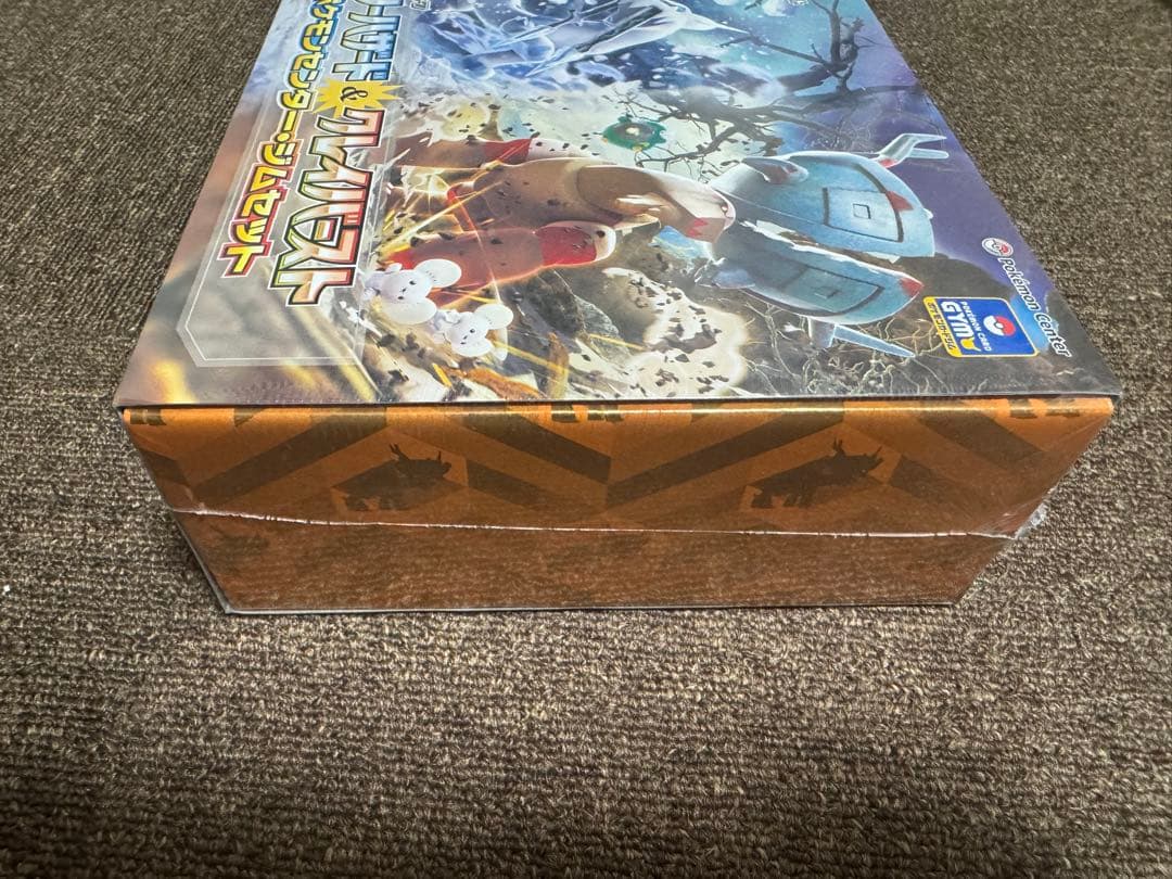 スノーハザード & クレイバースト ジムセット　シュリンク付き