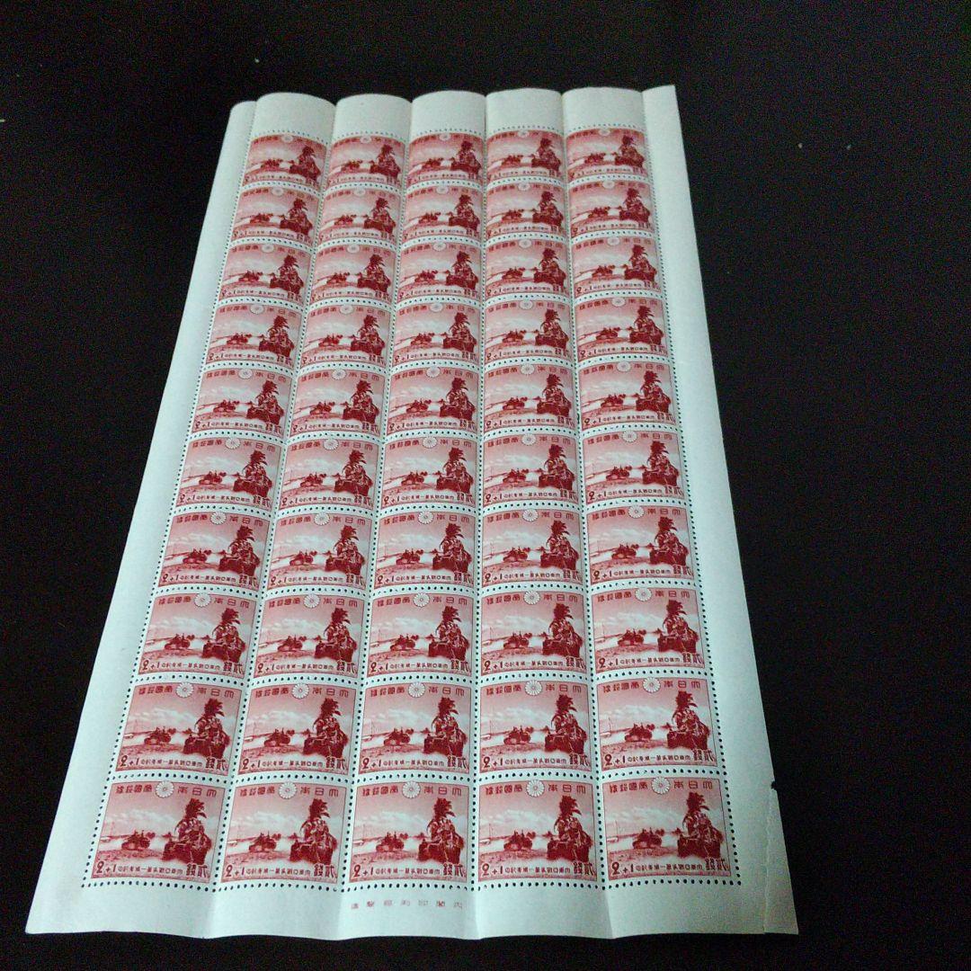 日本占領イギリス連邦軍切手(7種) 1946-47発行 2026年最新】Yahoo