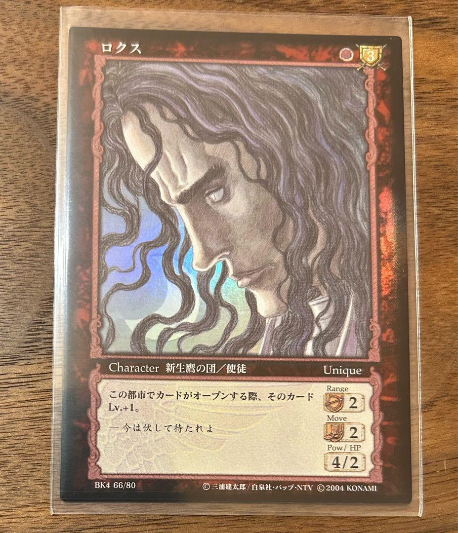 BERSERK ロクス ベルセルク BERSERK TCG ロクス BK4 66 パラレルレア