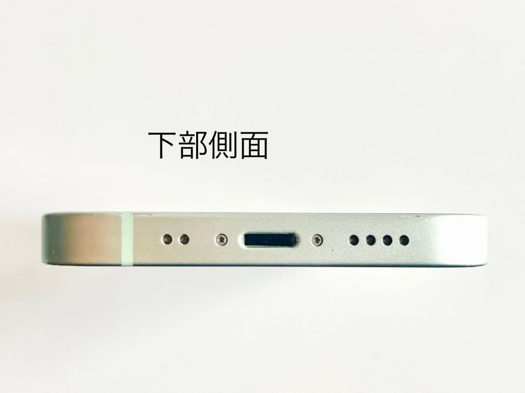 アメリカ版 iPhone 12 mini 256 SIMフリー シャッター音無