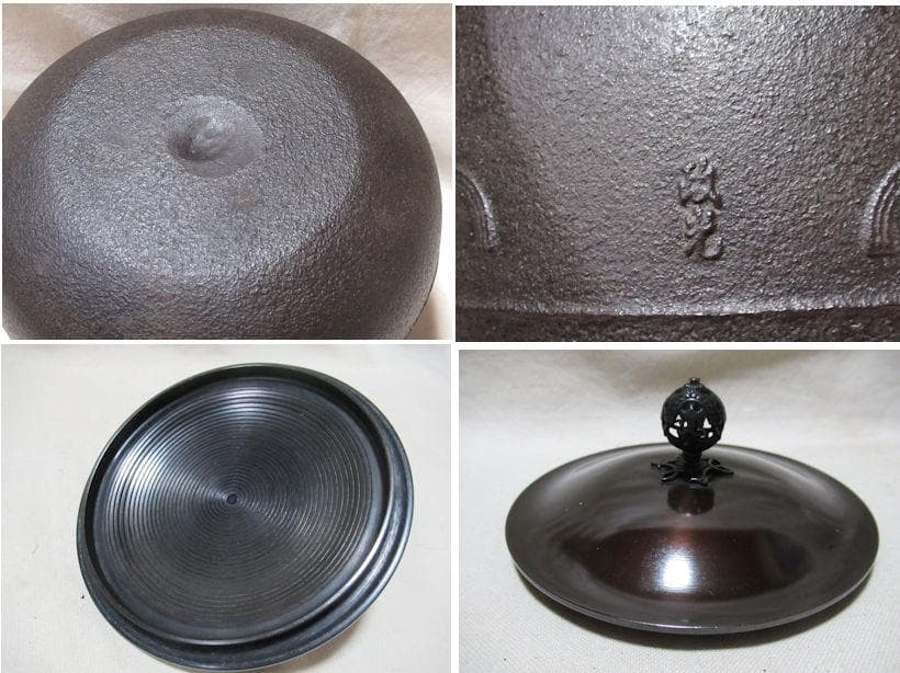 菊池正光造 登亀茶釜 共箱 菊池正光造 登亀茶釜 共箱