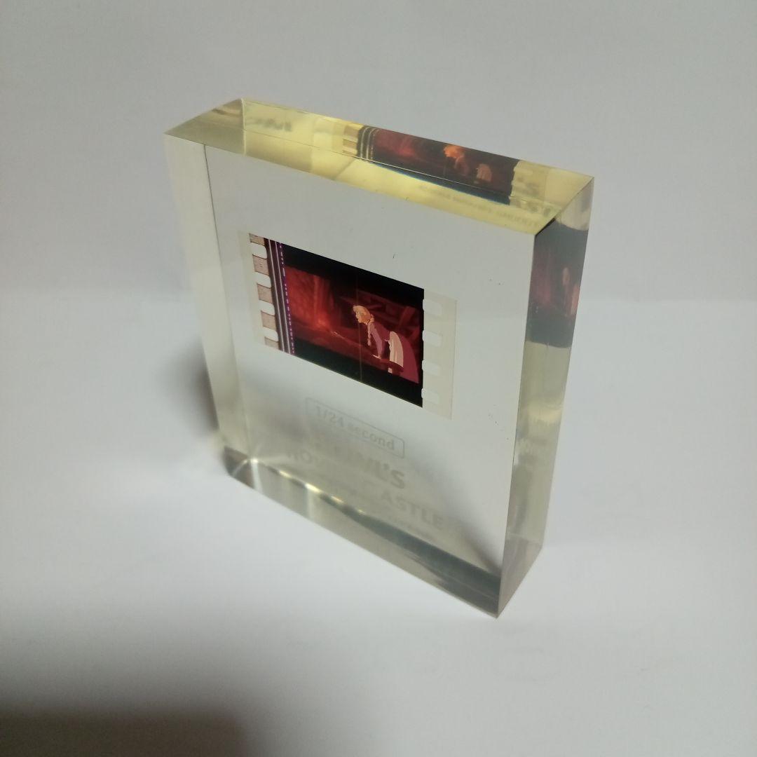 ジブリ ハウルの動く城 ソフィー カルシファー フィルムキューブ
