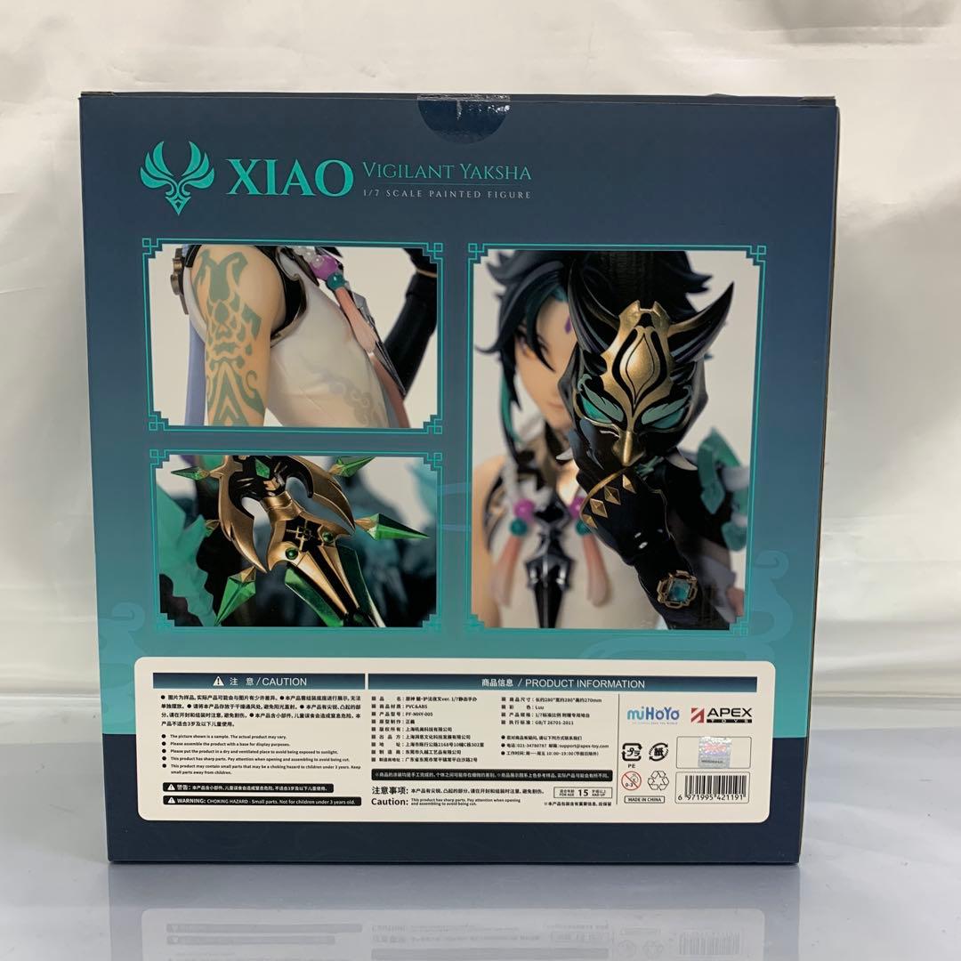 ショウ・護法夜叉Ver. 「原神-GENSHIN-」