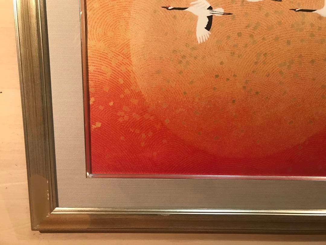 石踊達哉「翔」彩美版方式・シルクスクリーン併用作品証明シール有り