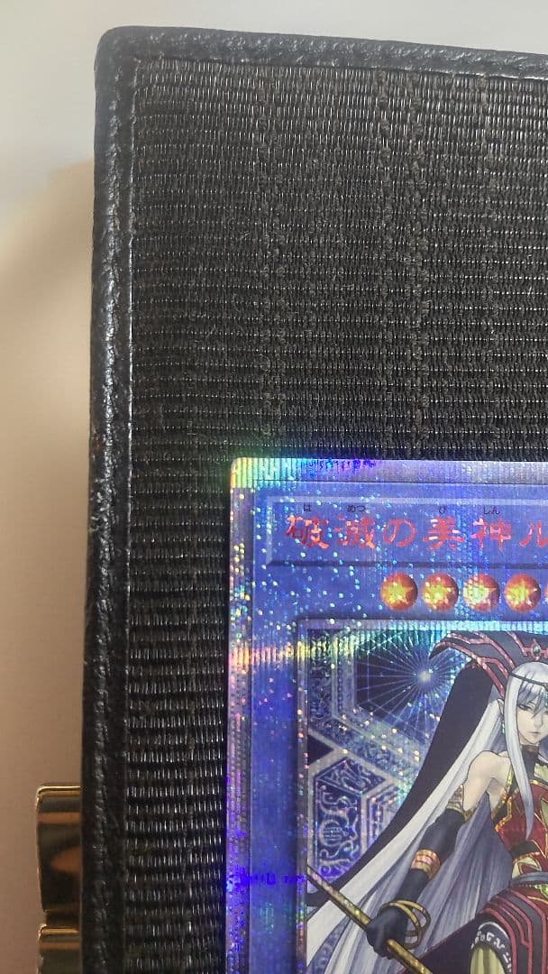 遊戯王 破滅の美神ルイン 20th