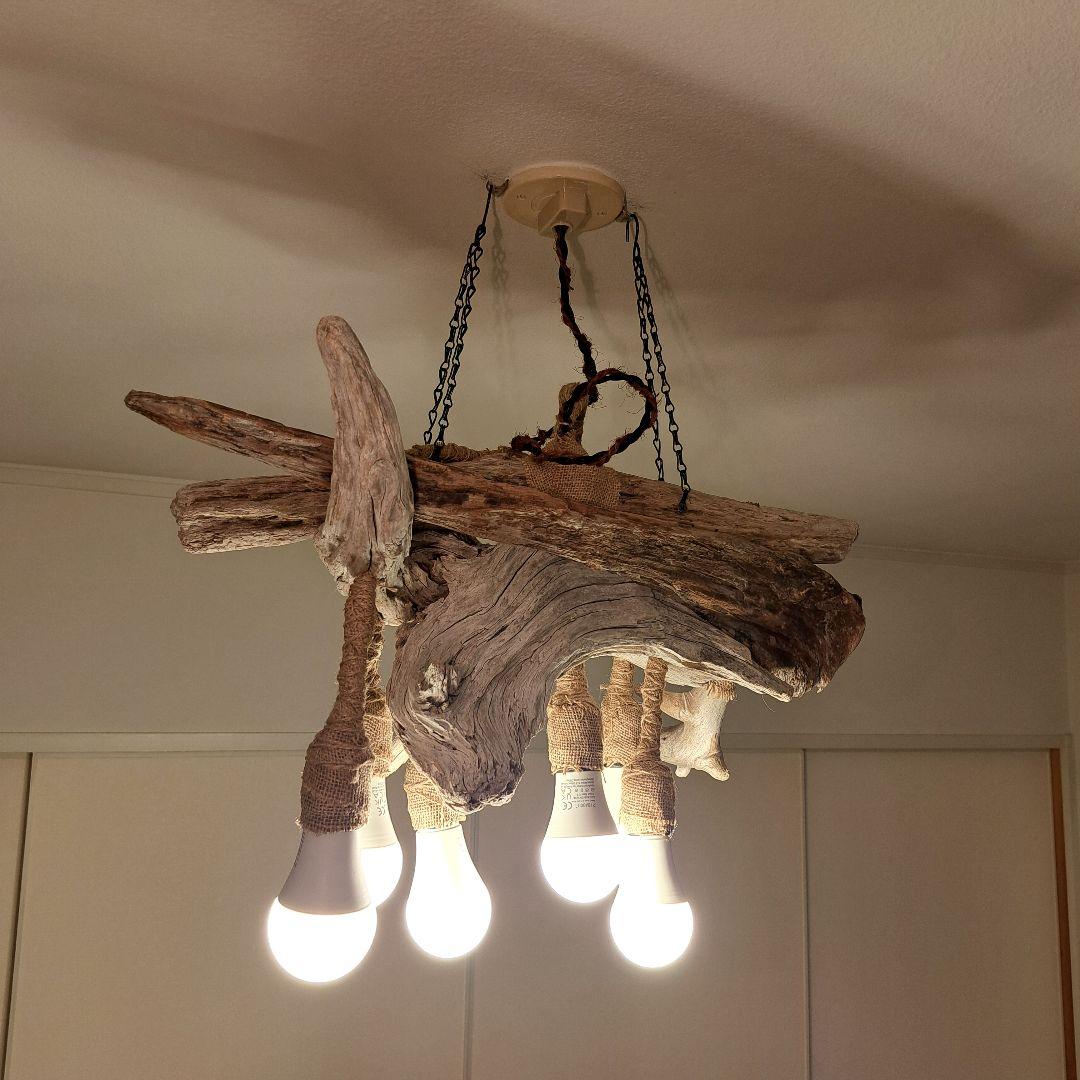 流木インテリア　6灯ペンダントライト LED付　6〜18帖　リビングダイニング用