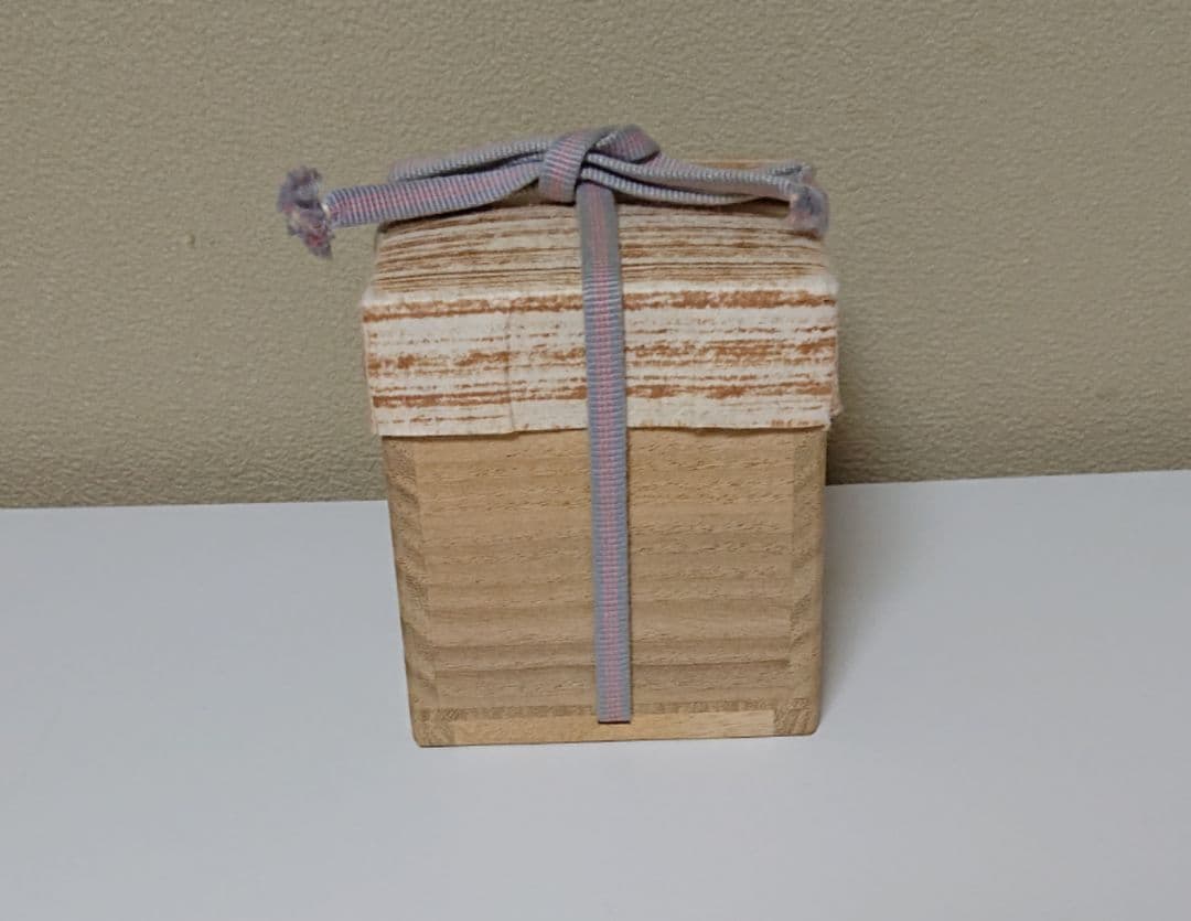 森陶岳 さむかぜ窯 備前 ぐい呑み