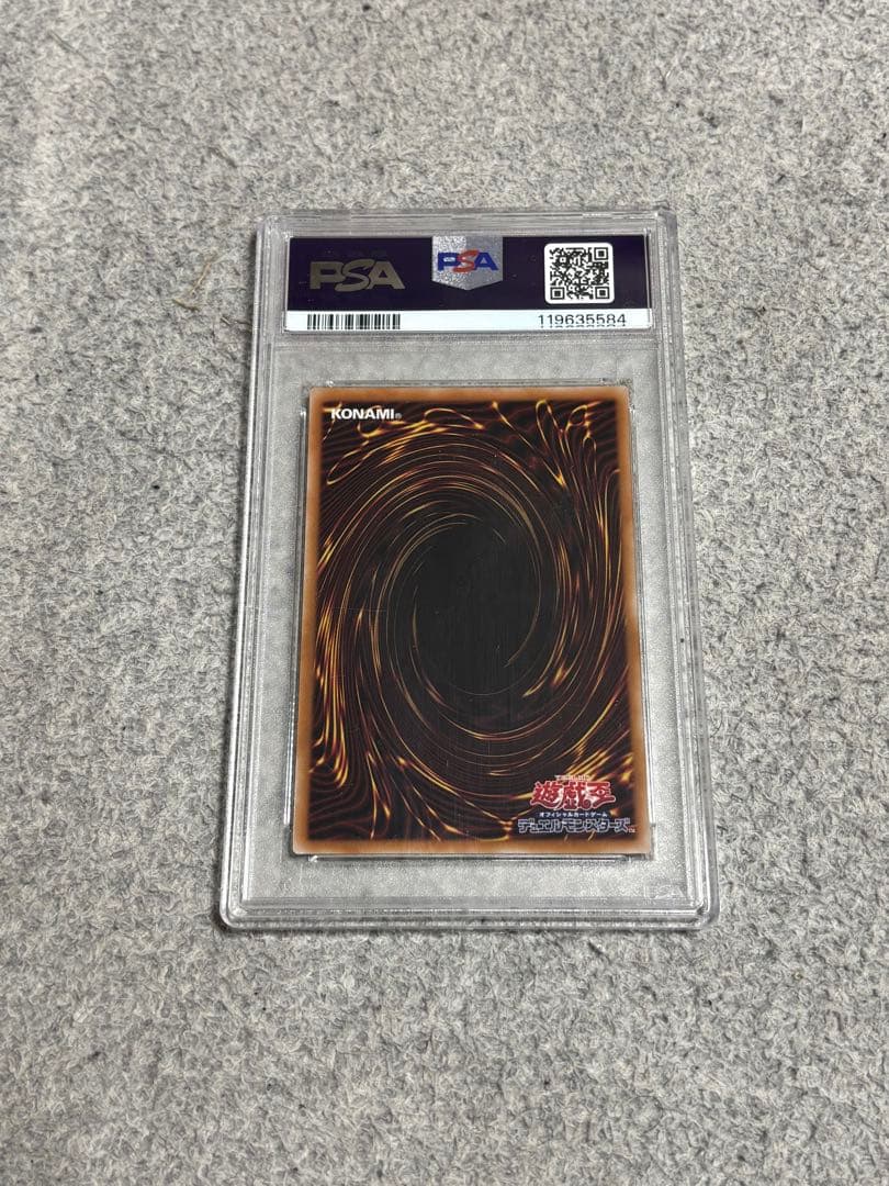 あ*い様 【PSA10】 ブルーアイズホワイトドラゴン 25th 浮世絵