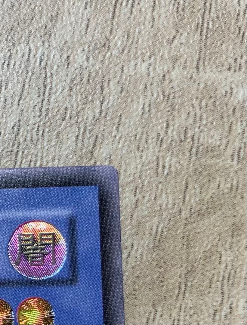 仮面魔獣マスクドヘルレイザー 2期レリーフ 遊戯王