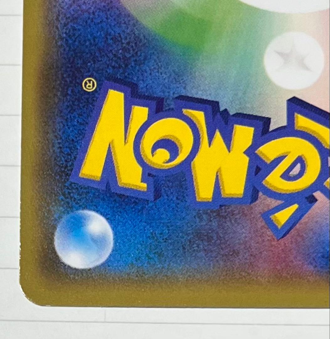 【初期傷有】おきがえピカチュウ PROMO XYシリーズプロモーションカード