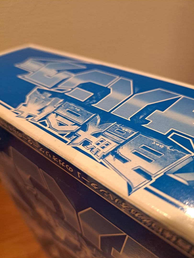 【新品未開封品】百獣戦隊ガオレンジャー　ガオハンター特別版ブルームーン