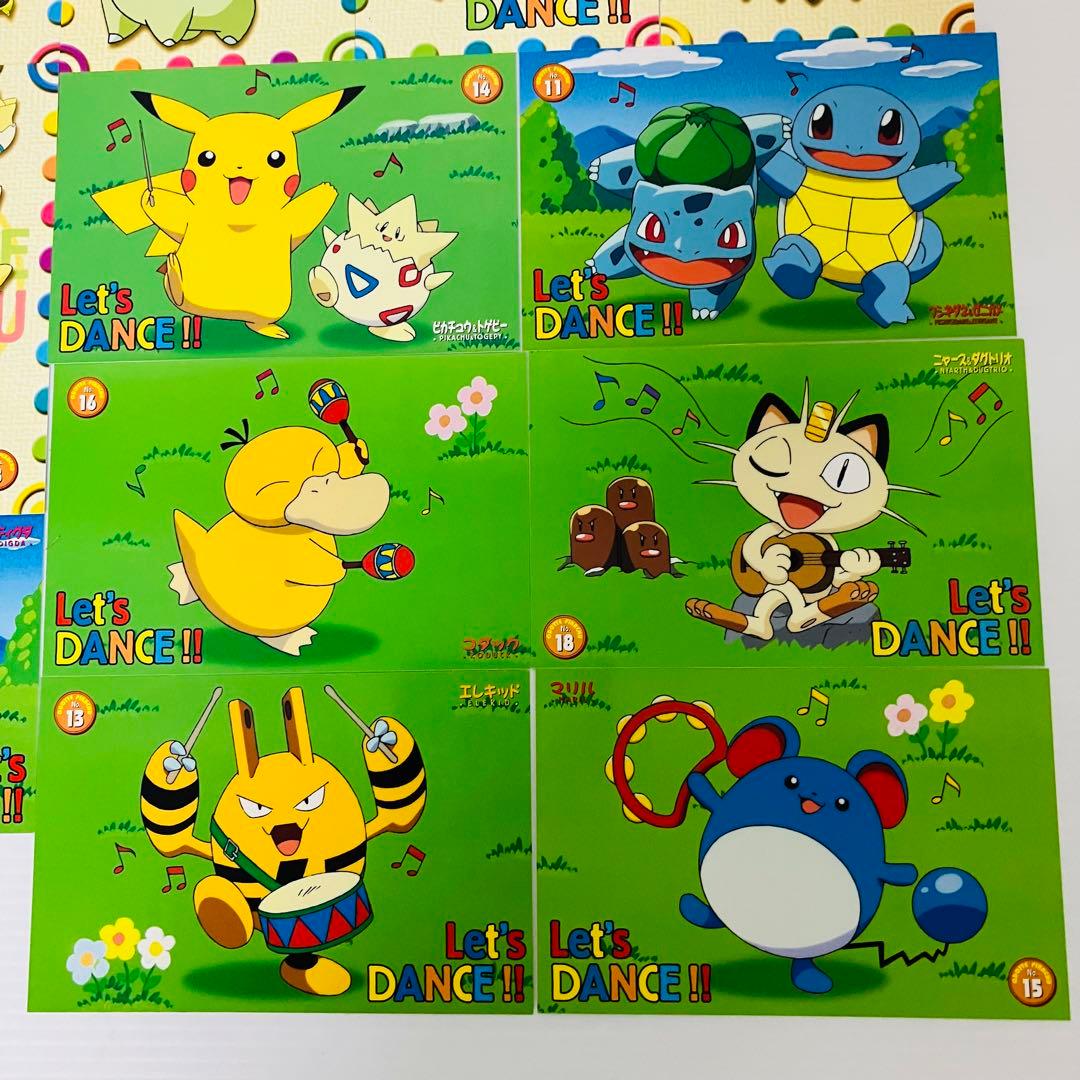 当時物／レア 非売品 ポケモン おどって！ピカチュウ ポストカード