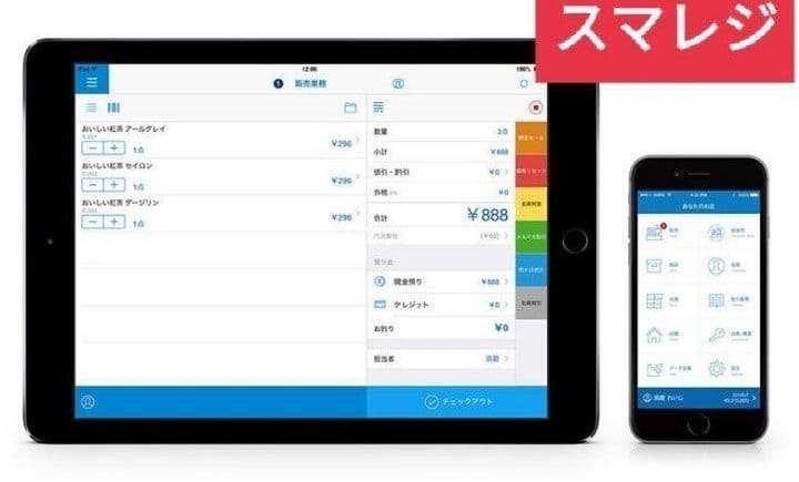 ☆レア物 新品未開封 スター精密レジスター mpop10CI 新品エアレジ
