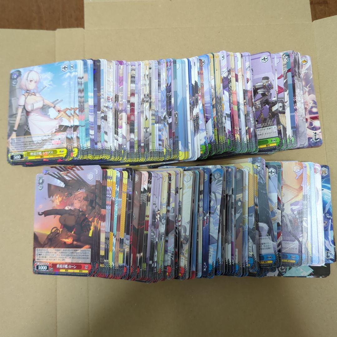 ヴァイスシュヴァルツ アズールレーン Vol.2 RR以下 4コンセット