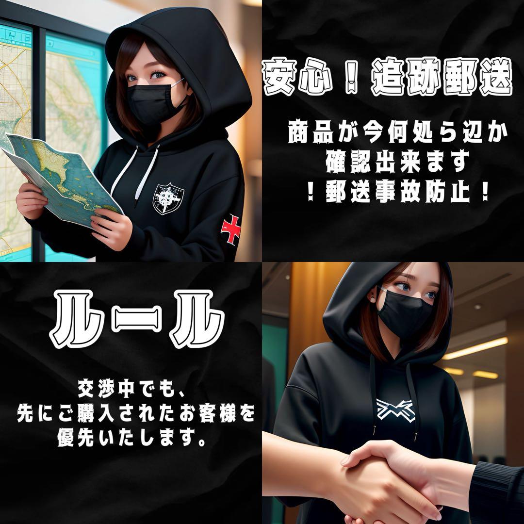 【世界限定1000個】パラッパラッパー スペシャルキット 未開封