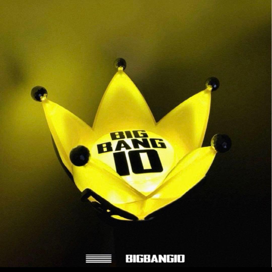 BIGBANG 10周年anniversary 公式ペンライトヘッド☆新品未使用