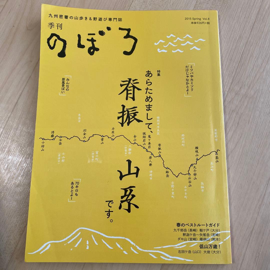 ryu様 リクエスト 7点 まとめ商品 - メルカリ
