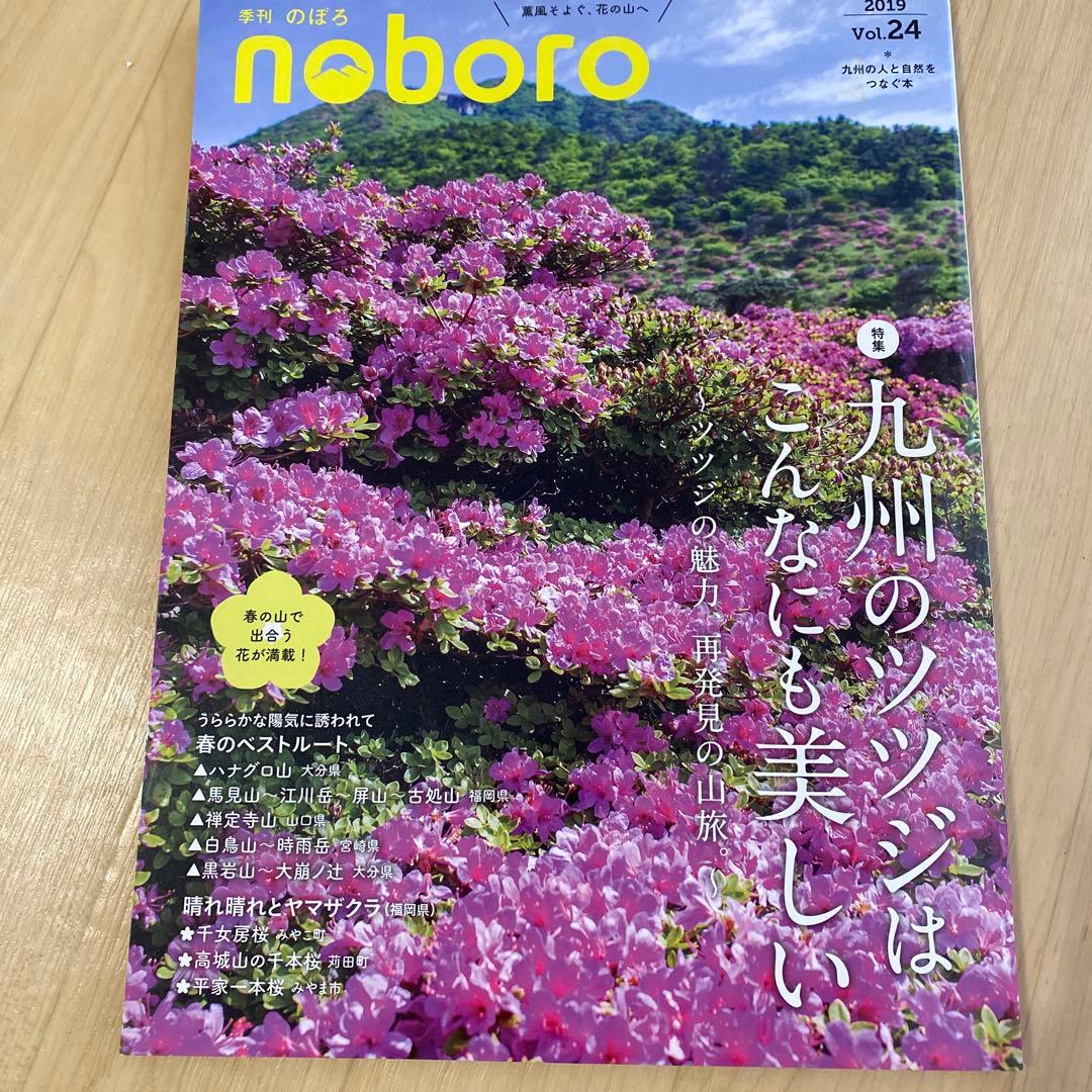 ryu様 リクエスト 7点 まとめ商品 - メルカリ