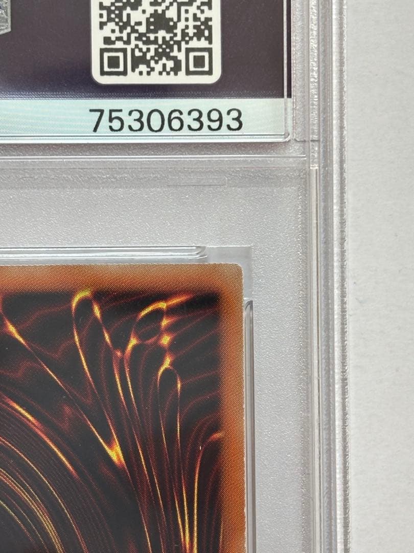 【PSA10】遊戯王 蒼翠の風霊使いウィン 20th