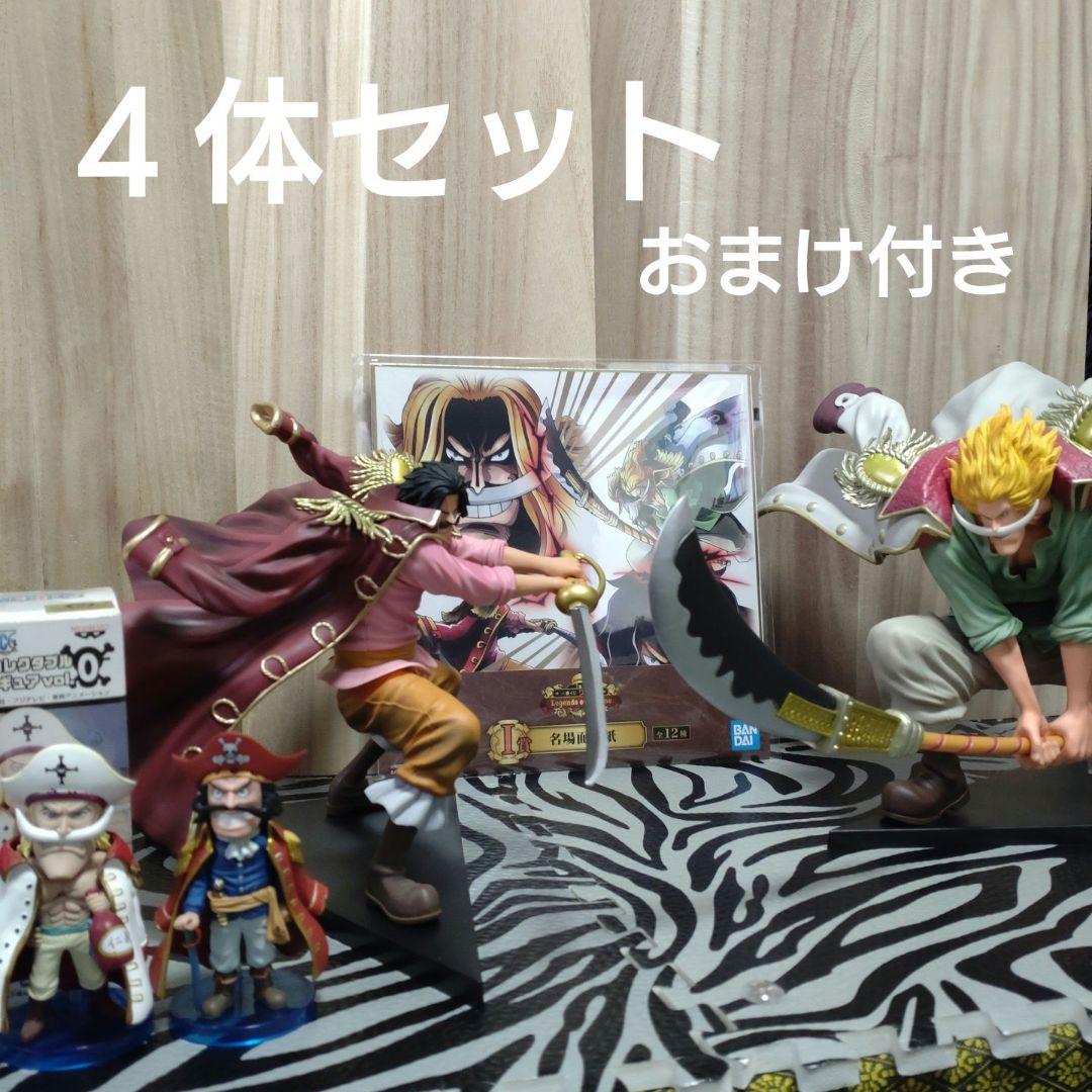 一番くじ シャンクス KING OF ARTISTロジャー ワーコレ ワンピース 一