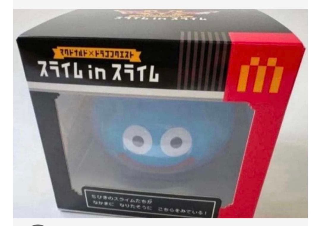 スライム in スライム 5体セット マクドナルド - メルカリ