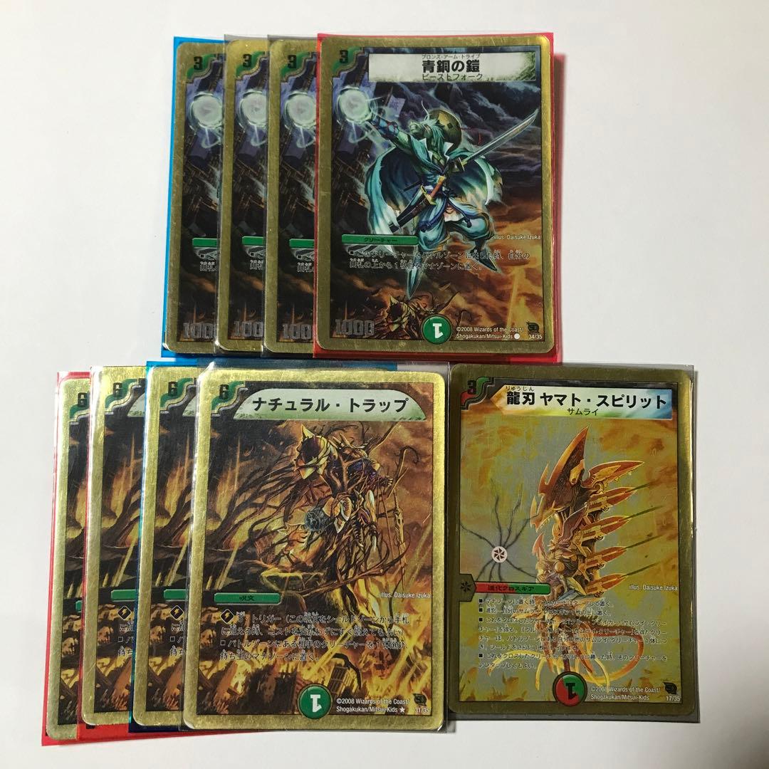 平均24時間以内発送】スーパーデッキ バトルオブヤマトダマシイ DMC-45