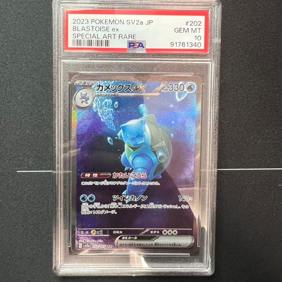 遊戯王トップシールガム東映初期バンダイフルコンプリート昔初代