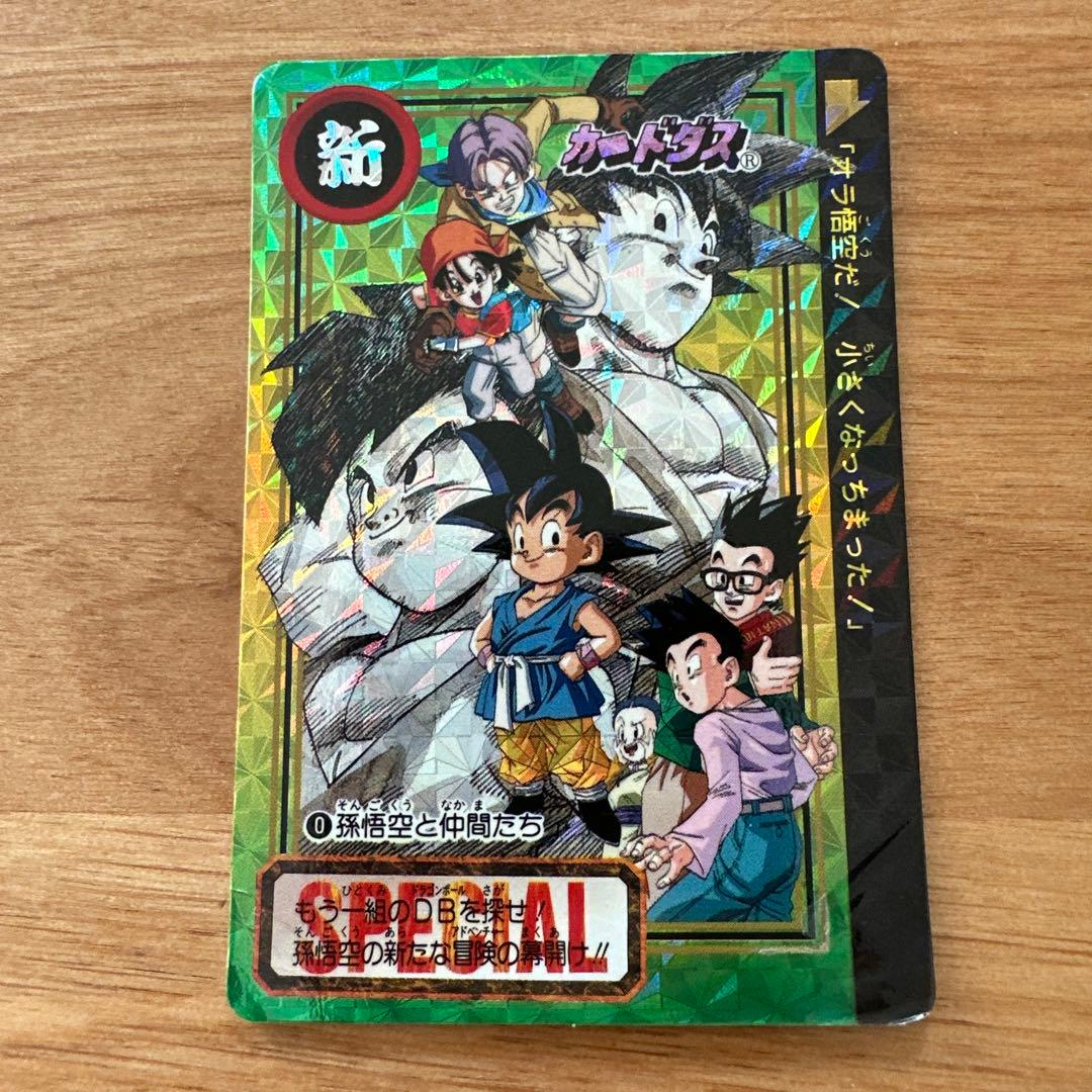 非売品】 No.0 孫悟空と仲間たち ドラゴンボールカードダス Yahoo