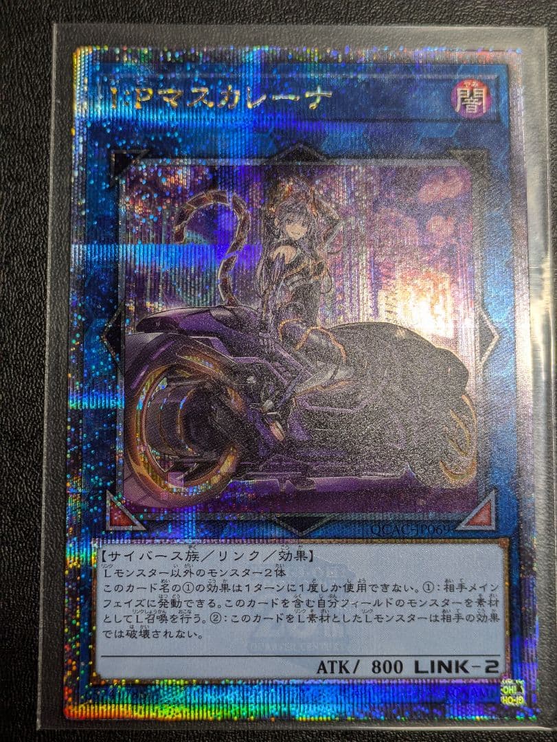 美品　マスカレーナ　25th 絵違い　イラスト違い　遊戯王