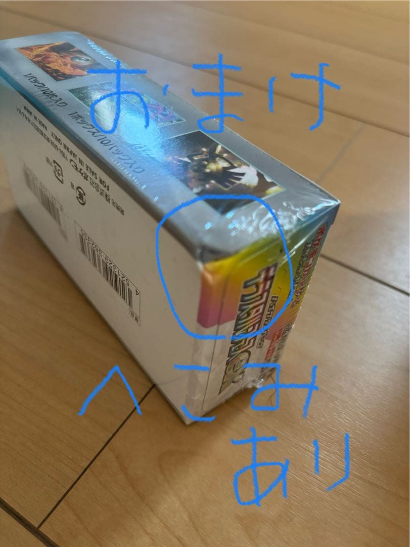 ポケモンカードゲームMEGAドリームex9BOXシュリンク付 プラスおまけあり