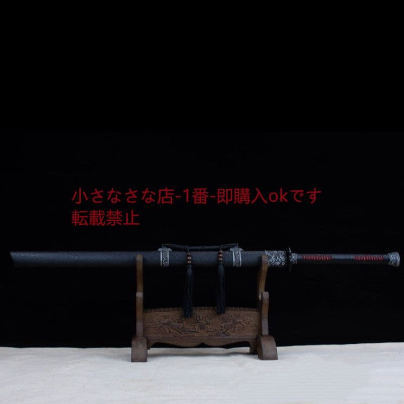 御龍唐横刀  武具 刀装具 日本刀 唐剣  模造刀·模擬刀  居合刀