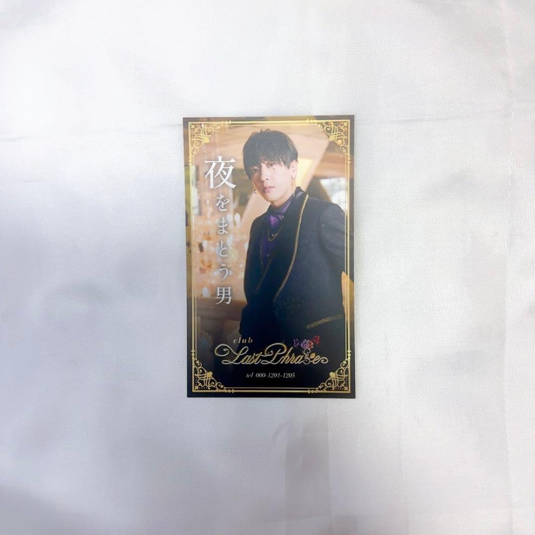 浦島坂田船 志麻 名刺 - メルカリ