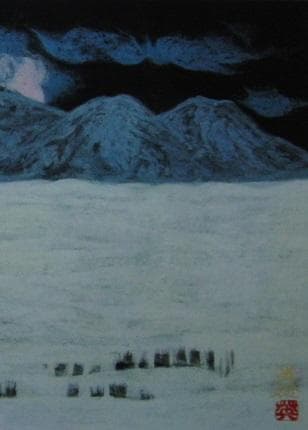 西山英雄、【雪原阿蘇】、希少な画集より、新品高級額・額装付