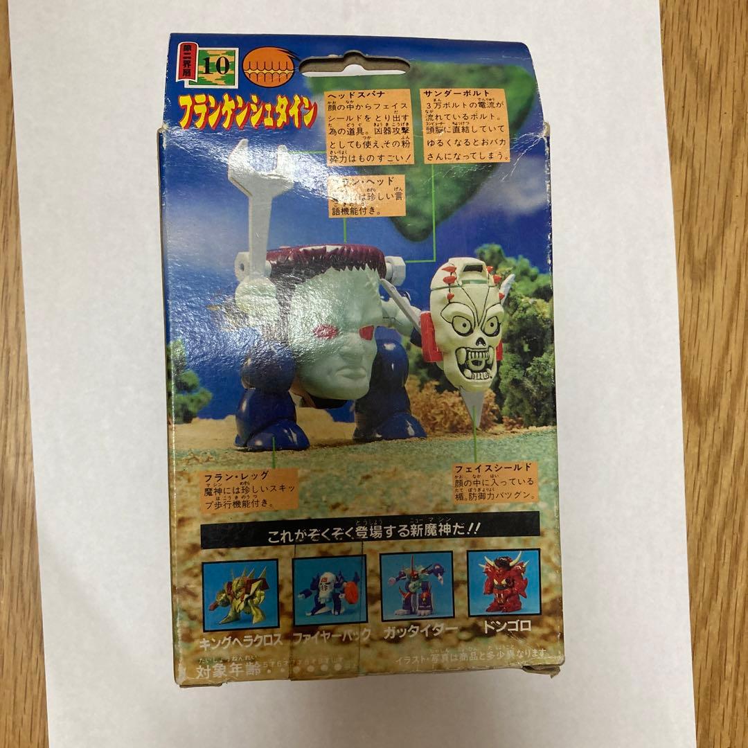 未組立　TAKARA 旧タカラ 09 魔神英雄伝 ワタル フランケンシュタイン