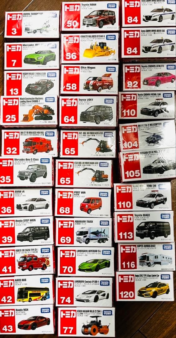 トミカ　93台まとめ売り(写真2ページあり)