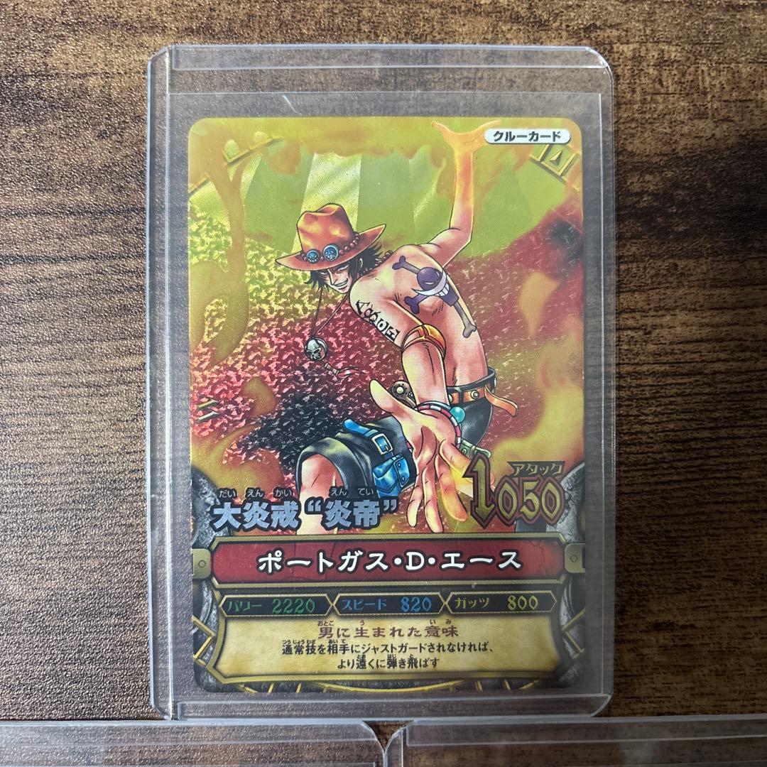 ワンピース ベリーマッチ GR グランドレア まとめ売り - メルカリ