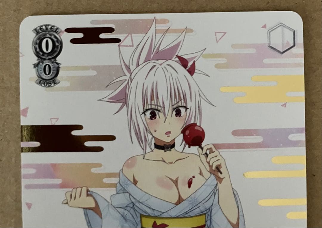 ヴァイス あやトラ SEC トクベツな関係➕ 敢闘賞 ひとまずの日常 祭里