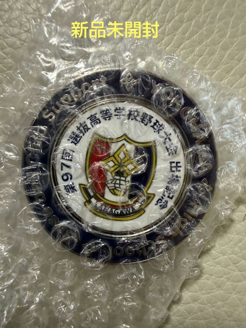 横浜高校2025公式ゴルフマーカー超希少品 楽天市場】横浜DeNAベイスターズ ゴルフマーカー DB.スターマン