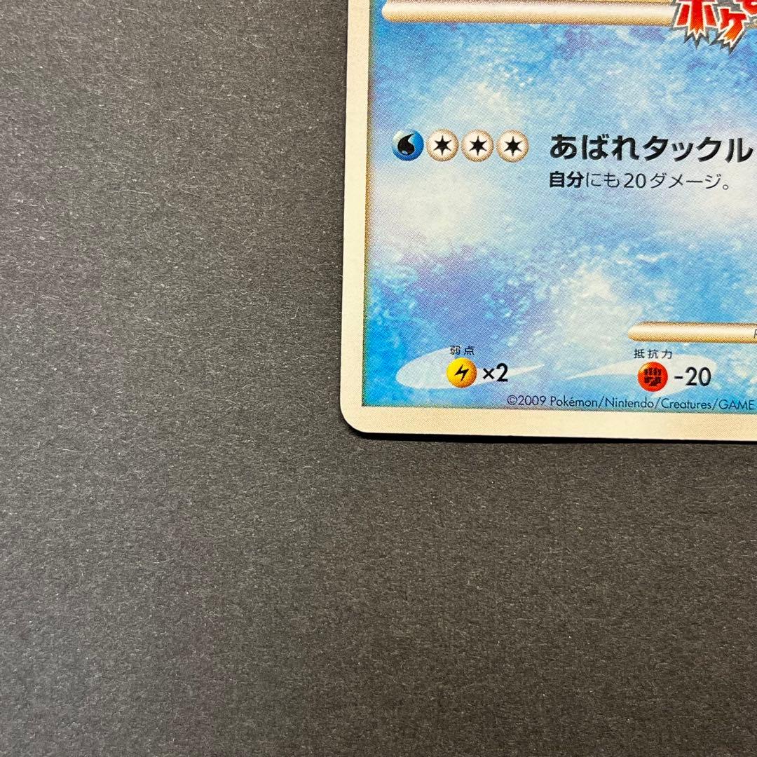 ギャラドス Lv.55　006/016　乱戦！ポケモンスクランブル