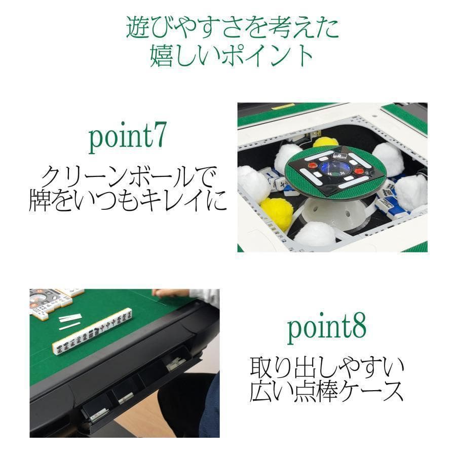 R2127全自動麻雀卓 家庭用折りたたみ 麻雀卓 全自動卓33mm ゴールド 全