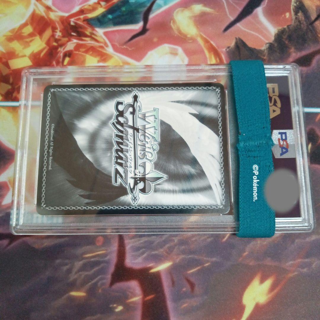 PSA10] 英 皆殺しのレヴュー ヴァイスシュヴァルツ SCC 大場ナナ