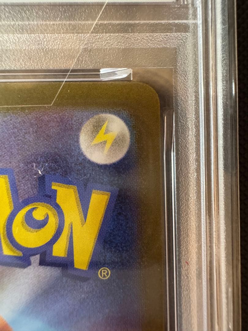 本日最終 PSA10ビクティニ BWR VICTINI EVENT PRIZE