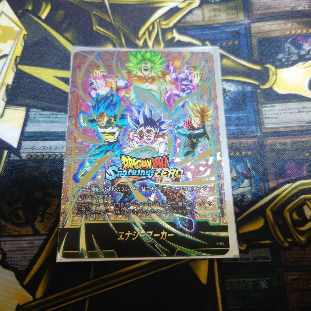 ドラゴンボールスパーキングゼロ　フュージョンワールド　エナジーマーカー　1枚 ドラゴンボールスパーキングゼロ フュージョンワールド エナジー