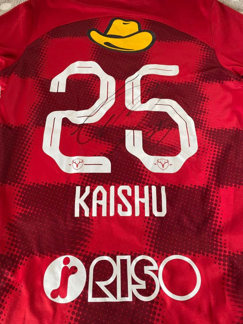 鹿島アントラーズ佐野海舟直筆サイン入りユニフォーム