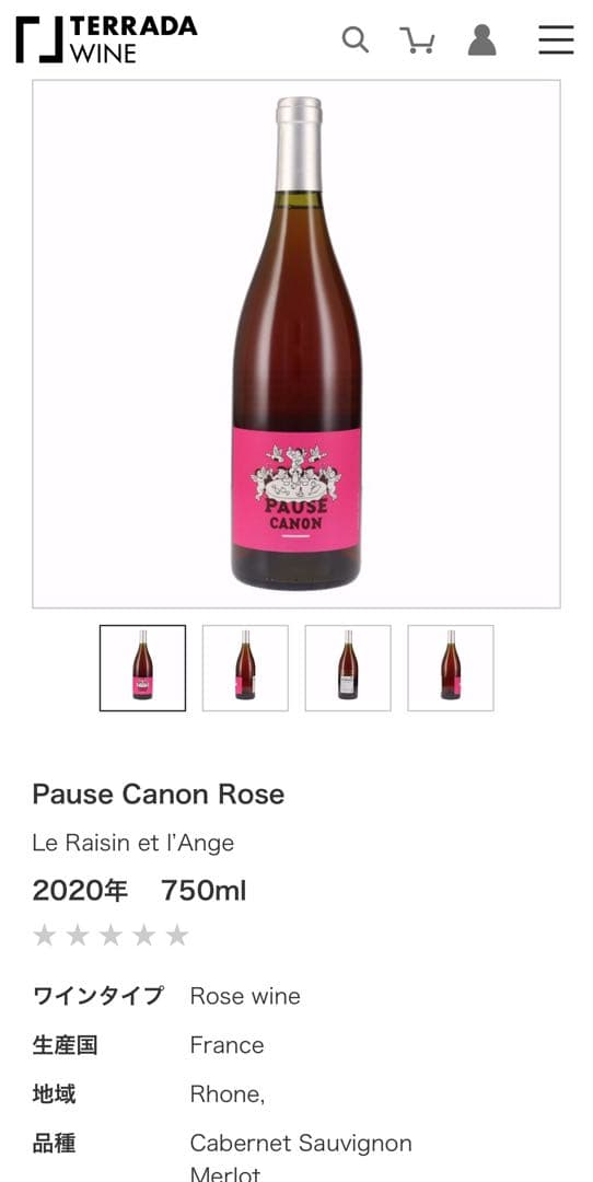 Muscat Nature 2019 750ml