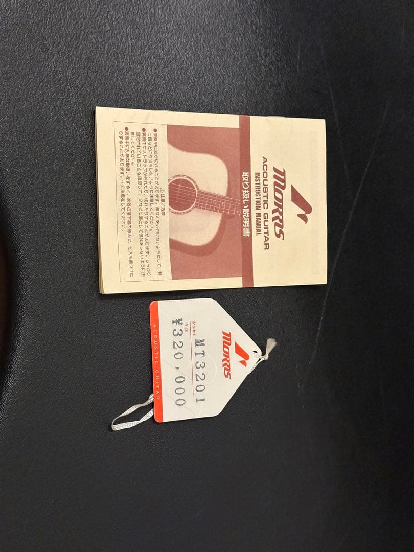 Morris MT-3201【アコースティックギター】 - メルカリ