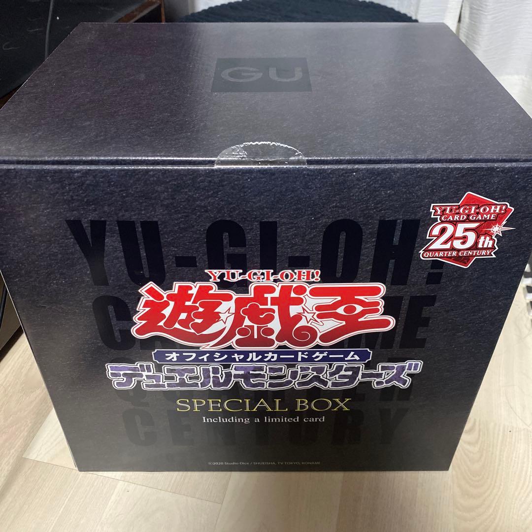 遊戯王 GU スペシャルボックス Mサイズ25th 未使用 未開封 GU公式